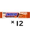 Mars Japan Snickers Half Sugar Almond 2 sticks x 12 bags