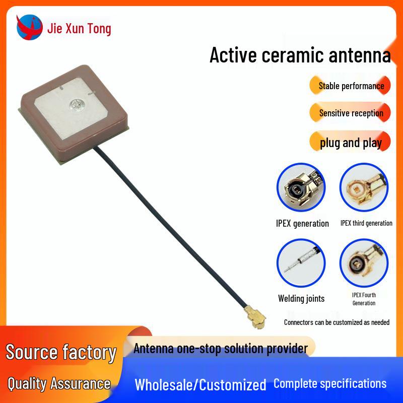 

High-Gain Ceramic GPS Antenna for Car Navigation