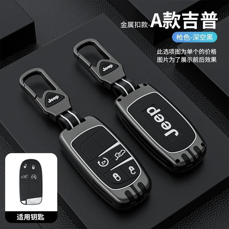 Car Smart Key Case Cover Zinc Alloy Silicone for Jeep Compass Renegade Wrangler Anti-Scratch Auto Key Fob Protector Accessories