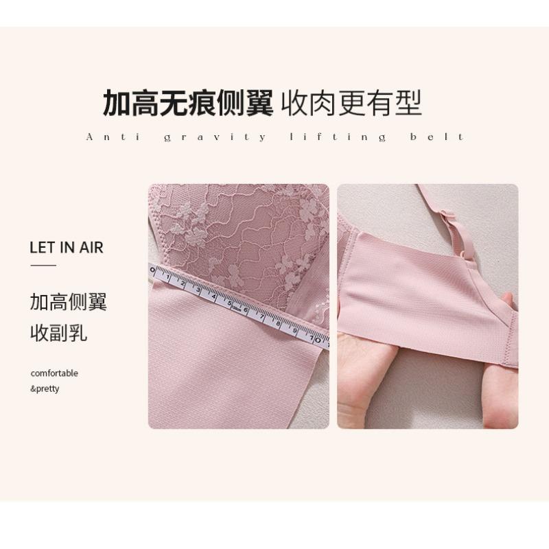 Women Seamless Wireless Push Up Comfortable Gathering Side Collection Thin Cup Bra