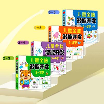 Preschool Learning Activities Math Workbook 192 Pages Number Tracing Matching Book for Toddlers Ages 2-6 Years