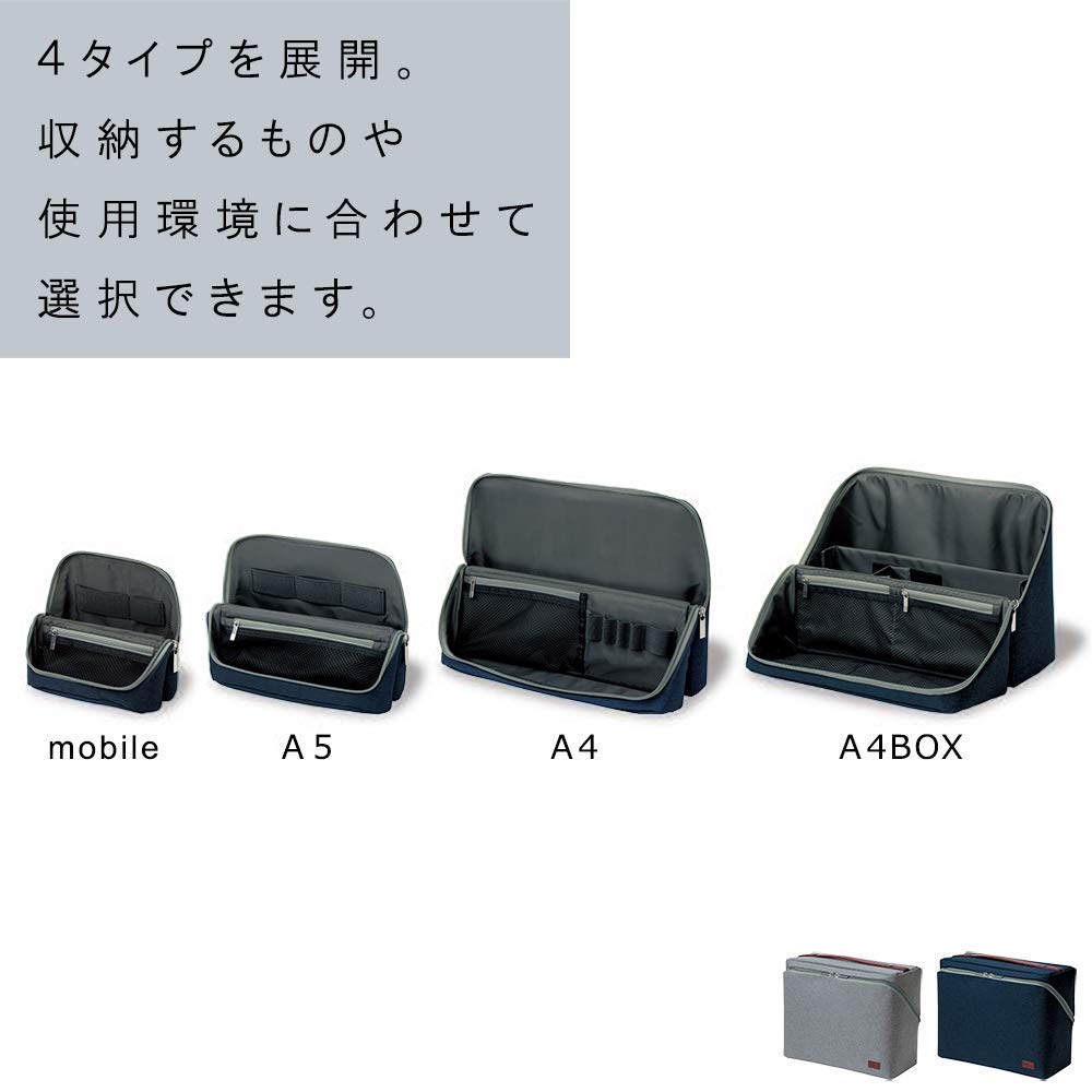 Sonic Smarta U-Trim Storage Box, A4, Navy, UT-2159-K