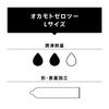 Okamoto Condoms Okamoto Zero Two L Size 6 Condoms 0.02