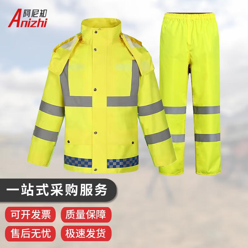 

Anizhi Two-Piece Reflective Waterproof Rain Suit M