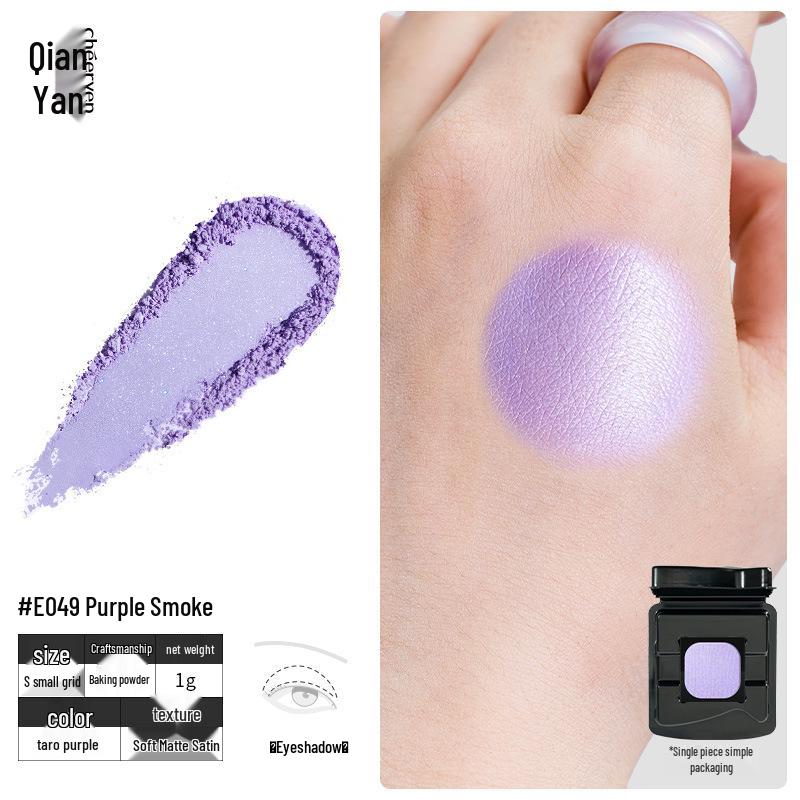 Qianyan Benutzerdefinierte Lidschatten- & Gesichtspalette: DIY Rouge, Highlighter, Kontur, Matt, Schimmer für das tägliche Make-up