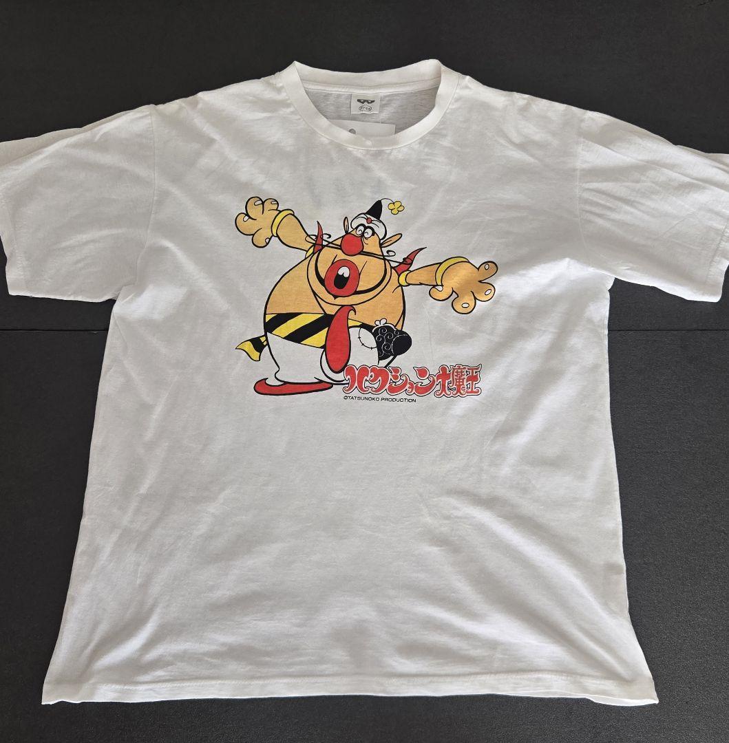 

[USED] Rare Hakushon Daimaou T-shirt, free size