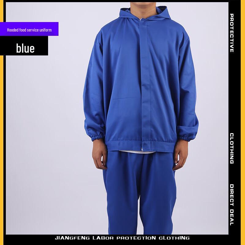 

DAXTE Hooded Food Service Workwear Set S