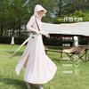 Long sunscreen clothing for girls' summer new outdoor UV protection waist, thin and cool versatile full body sunscreen skirt
