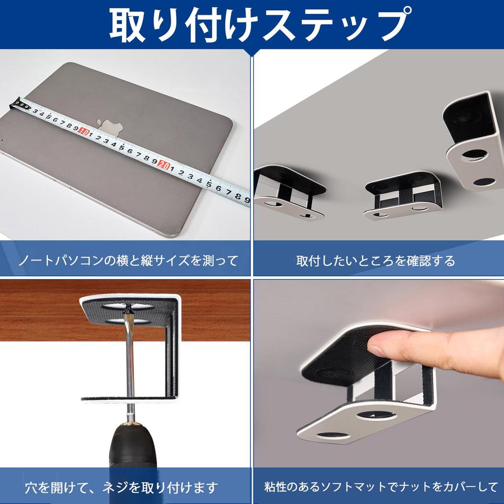 BeishiTenwaymili Laptop Storage Bracket, Under-Desk Storage Hardware, Notebook and Tablet Holder with Screws, Under-Desk Laptop Storage Bracket, PC Ra