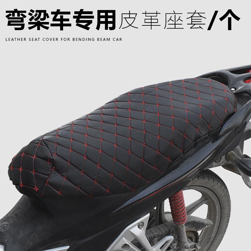 Pedal Electric Car Battery Car Motorcycle Seat Cushion Cover Anti-scratch Waterproof Thickened Cover 3d Leather Seat Bag Cushion