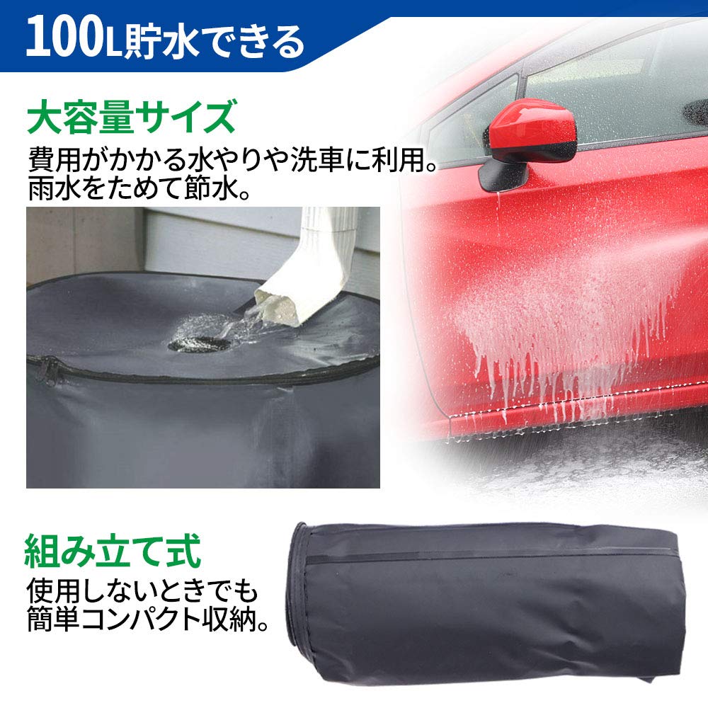 UPstore Rainwater Large with for Home Ideal for Emergency Preparedness and Easy Collects Rainwater and Saves Water Tank, 100L, Capacity, Foldable,