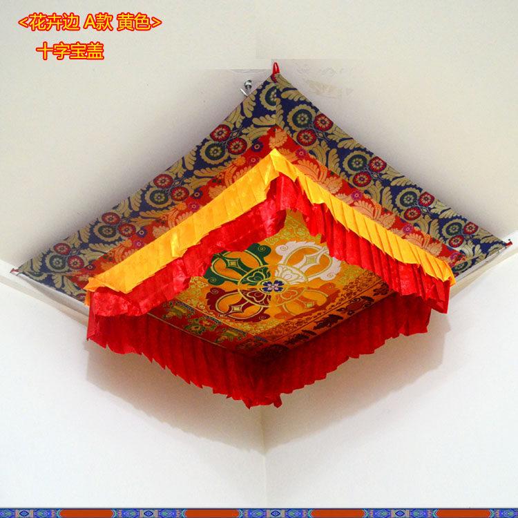 Tibetan Buddhist Canopy Tibetan Temple Decor with Vajra Cross and Dragon Head Embroidery