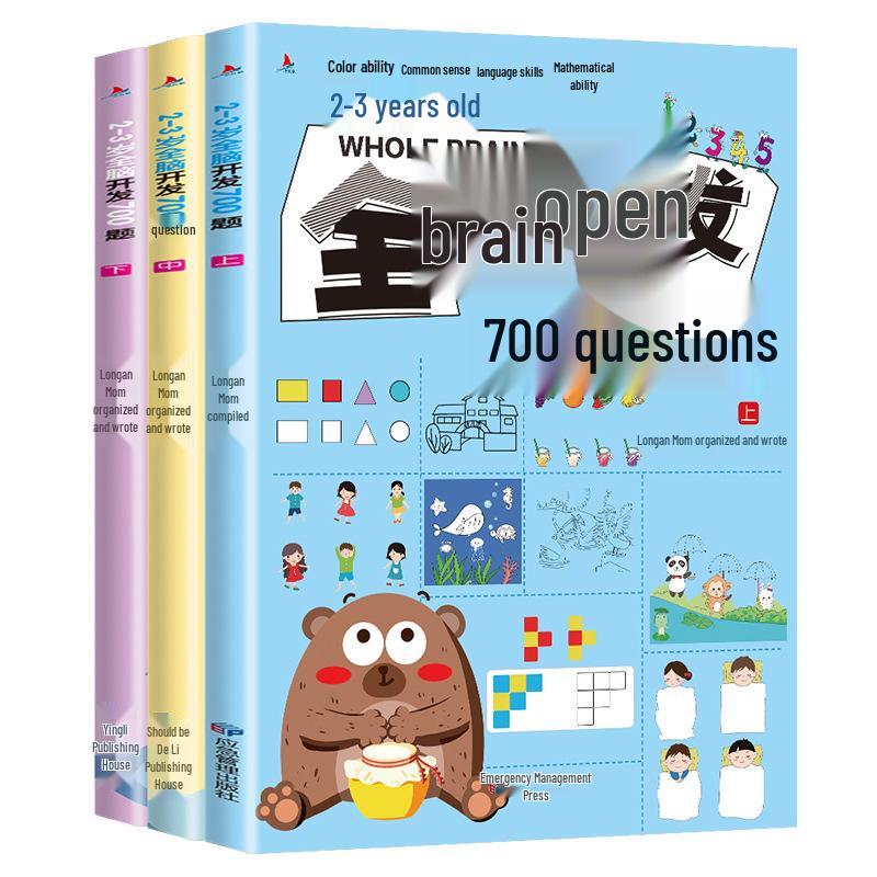 Whole Brain Development Puzzle Book for 2-3 Year Olds: 700 Questions for Children's Thinking Training