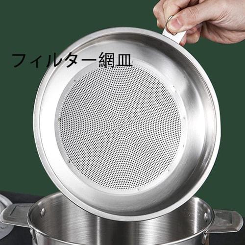 Large-capacity Oil Strainer, 18-8 Stainless Steel Oil Can with a Large Diameter and Deep Design, Filters Residue, and Is a Cooking Utensil.