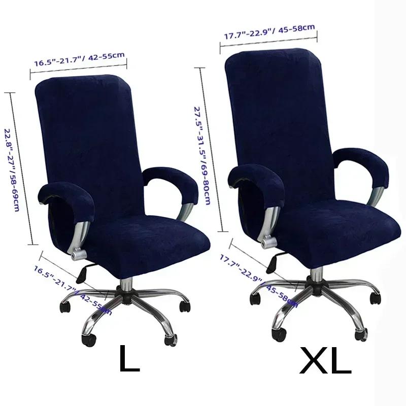 1 Set Velvet Elastic Chair Cover Thickened Internet Cafe Cinema Armchair Case Office Staff Computer Swivel Seat Cover Removable