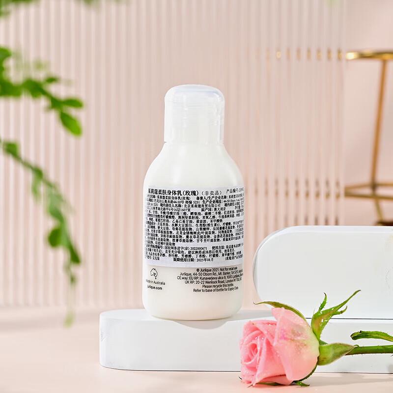 Jurlique Rose Body Lotion Summer Gift Set