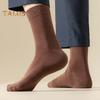 1 pár pánských ponožek Střední trubice Bez zápachu Odolné proti opotřebení Jednobarevná Vysoká elasticita Protiskluzová Prodyšná Měkká absorbce potu Protisrážlivá Sportovní Bavlna