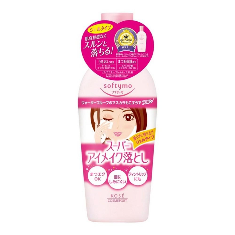 Softimo Super Point Makeup Remover 230ml