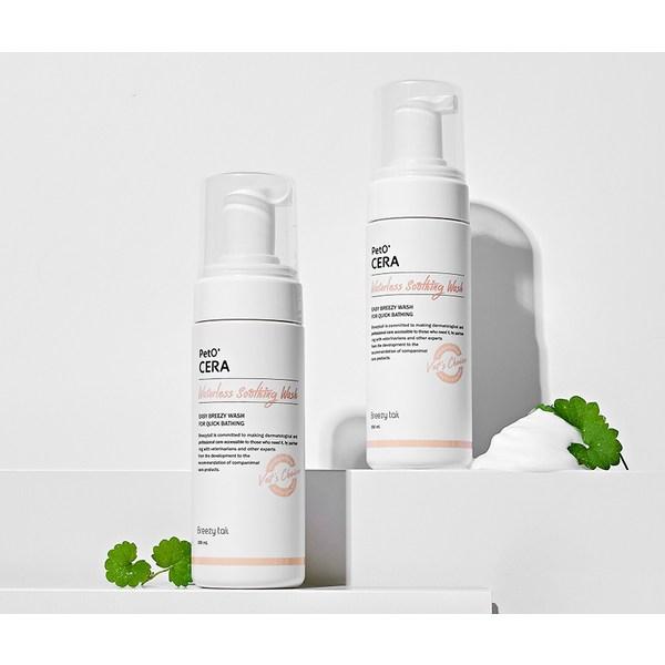 Bridgetail Petocera Dog Hypoallergenes Fußreinigungsmittel, beruhigendes Waschmittel ohne Wasser, koreanisches Haustiershampoo