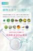 Resurrection Plant Extract x 5 Ceramides Face Large Capacity Pore Temari Official Mask, (40 Sheets), Non-sticky, Moisturizing, Firming, Elasticity,