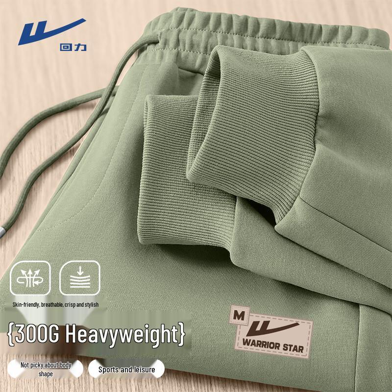 Warrior Men s Heavyweight Cuffed Jogger Pants 3XL