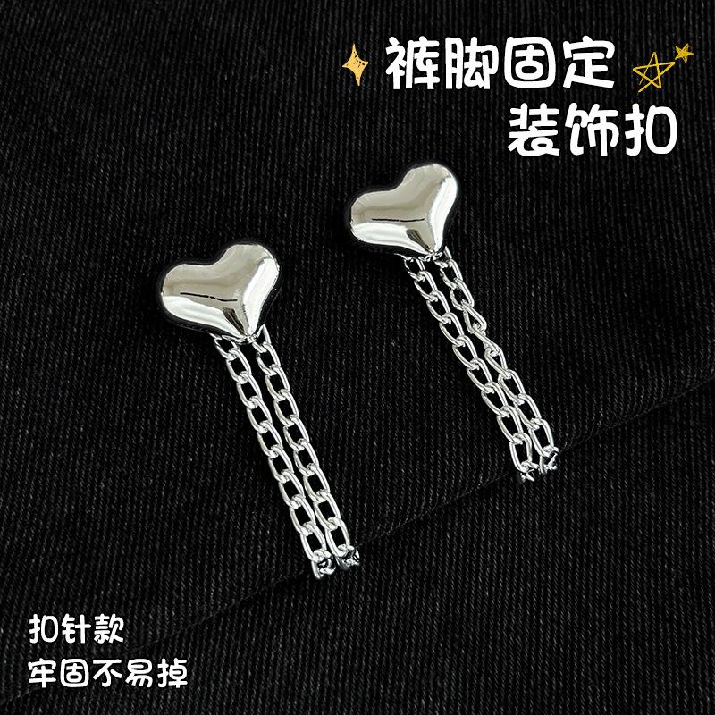 No-Sew Pants Hem Tape, Adjustable Hemming Clips for Shortening Pants and Clothes, -Drag Hemming Tool, Heart Chain Pin, 1 Pack