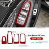 For Mercedes Benz S-Class W222 2014 2015 2016 2017 2018 2019 2020 Real Soft Carbon Fiber Stickers Car Window Control Panel Trim.
