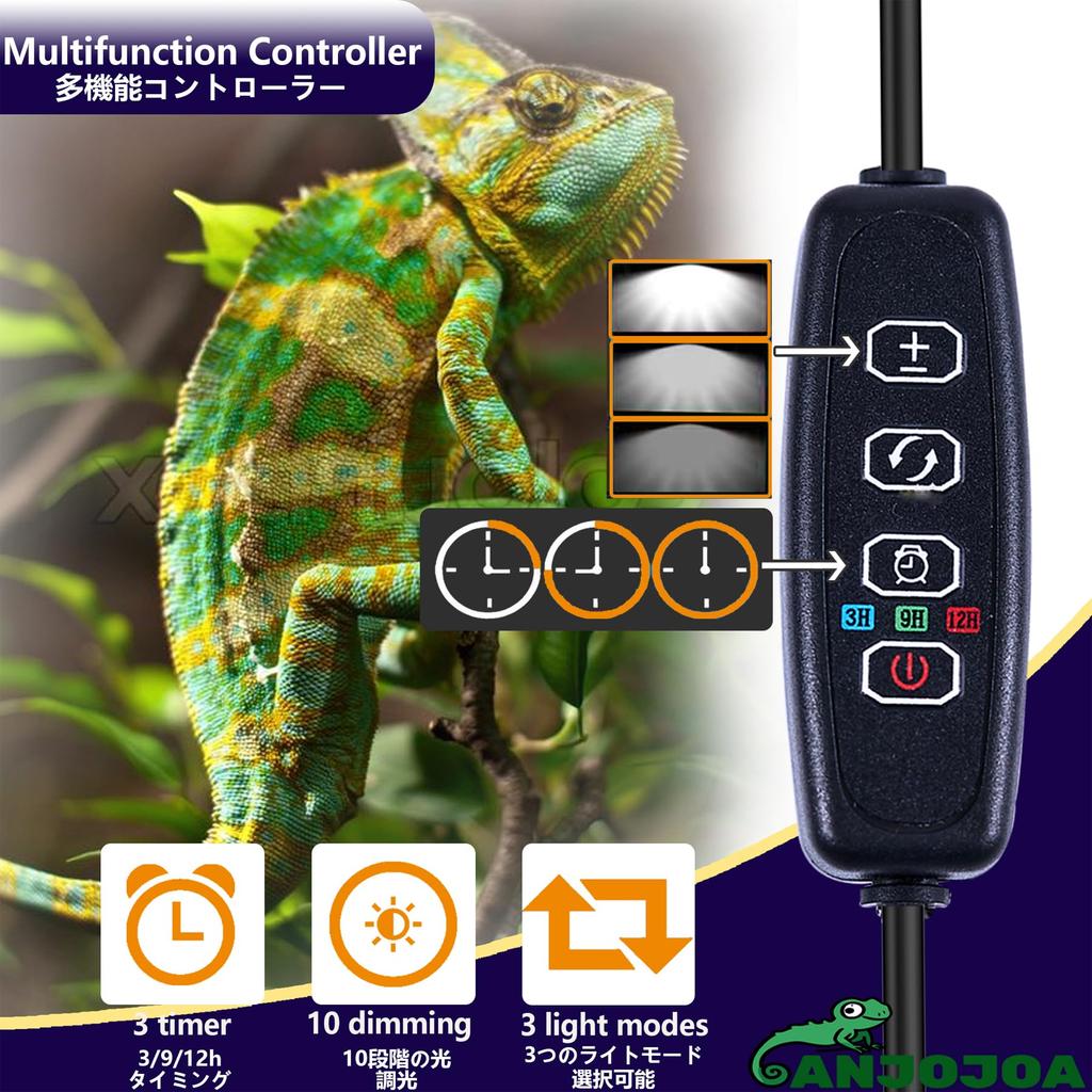 ANJOJOA 2025US 6W LED Reptile UV Popular Model for Reptile Cages with Mesh Adjustable Light for Rainforest and Desert Reptiles UVA/UVB Hook-Type