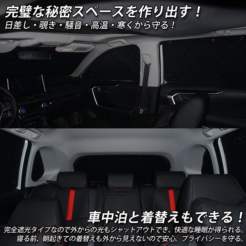 Cartist Toyota RAV4 50. série Sluneční clona Kompletní sada, Víceúčelová sluneční clona, Zatemňovací clona, Závěs,