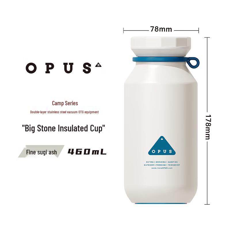 OPUS Rock Series 460ml Insulated Stainless Steel Mug