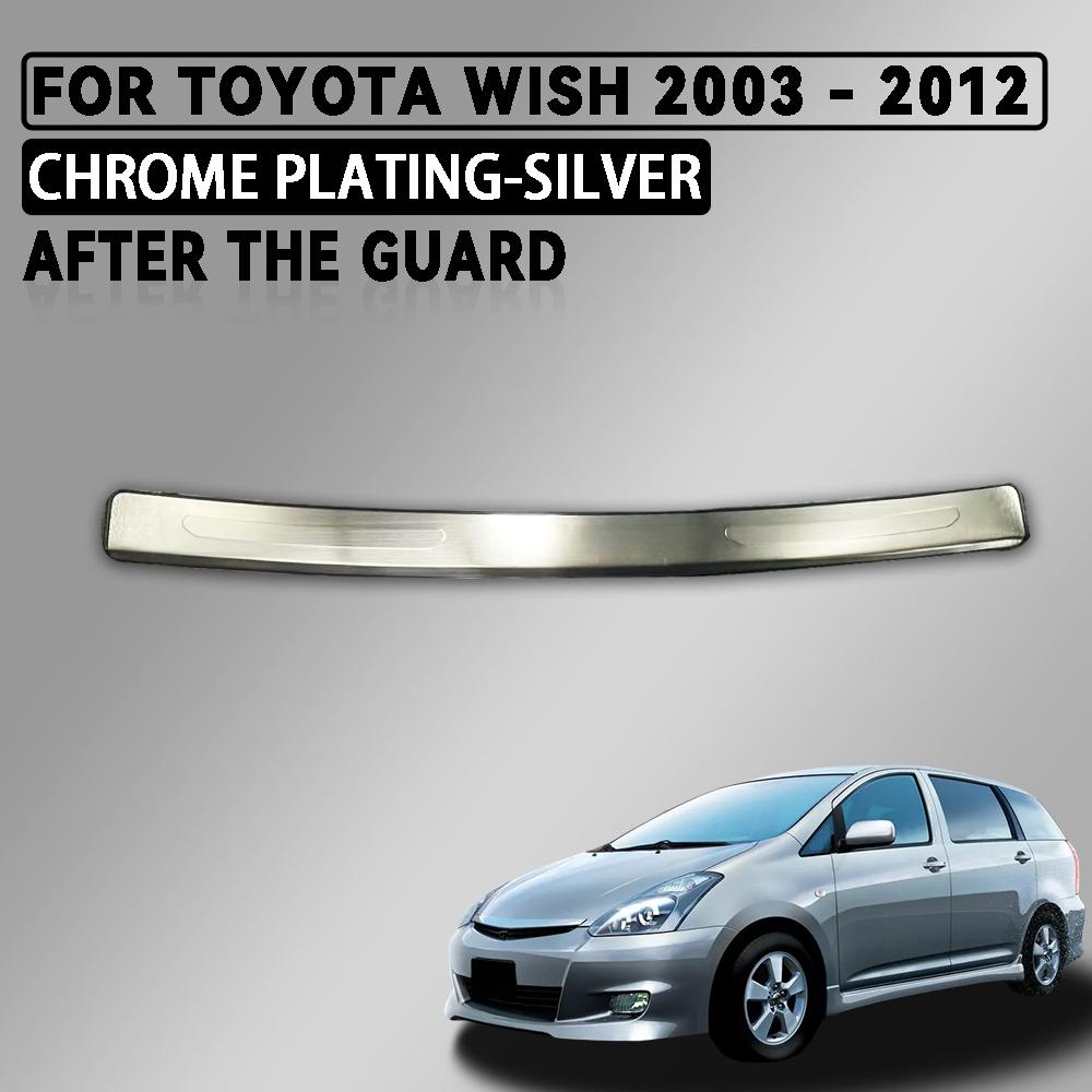Stainless Steel Silver Car After The Guard Trim For Toyota Wish 2003 - 2012 Trunk Guard Cover Trim Car Accessories
