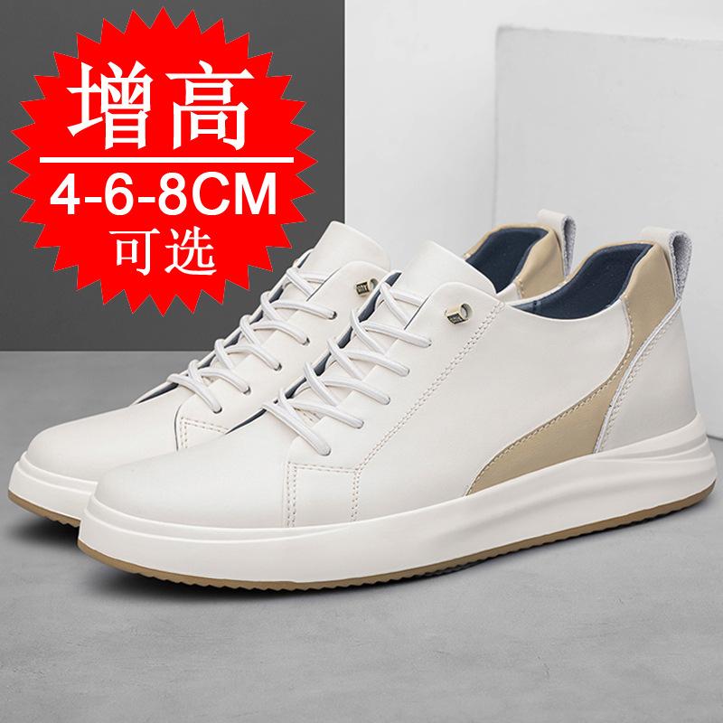 Invisible heightening shoes men's 8CM Korean version of British sports shoes inner heightening men's shoes 6 casual board shoes