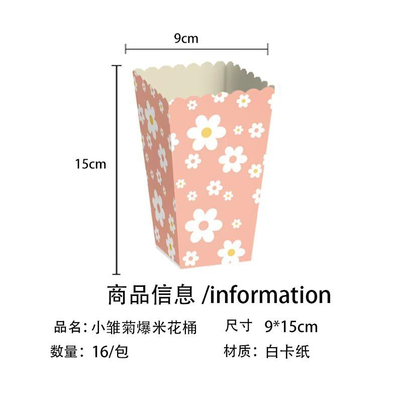 Daisy Themed Birthday Party Tableware Disposable Paper Plate Paper Cup Paper Towel Children'S Birthday Party Decoration