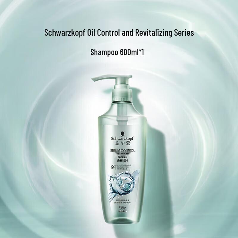 Schwarzkopf Oil Control & Revitalizing Shampoo