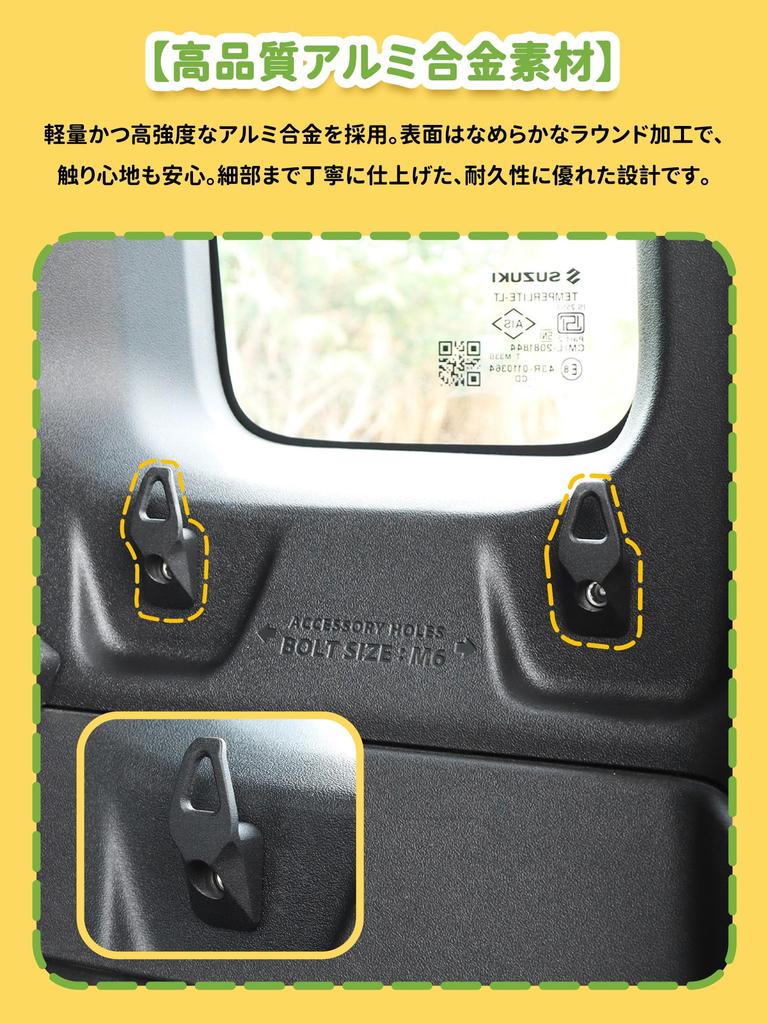 New Suzuki Jimny Nomad JC74 Trunk Hook Luggage Storage Hook