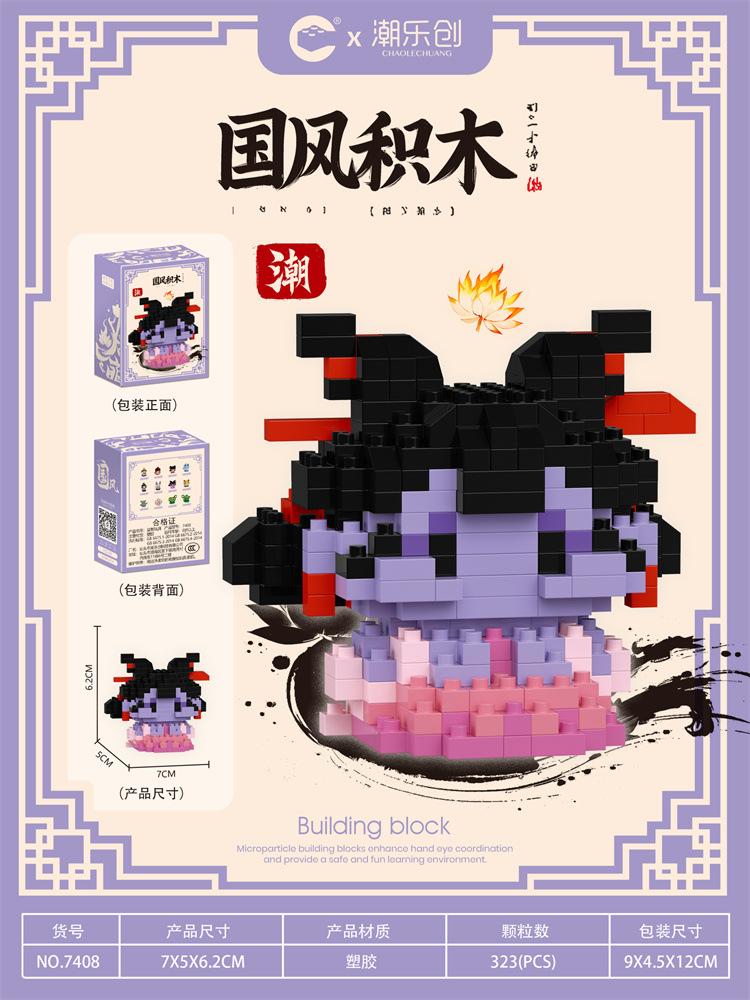Nezha Aobing Micro Building Blocks Shengongbao Cartoon 3D Assembly Model Guardian Beast Mini Bricks Toys For Kids Gift