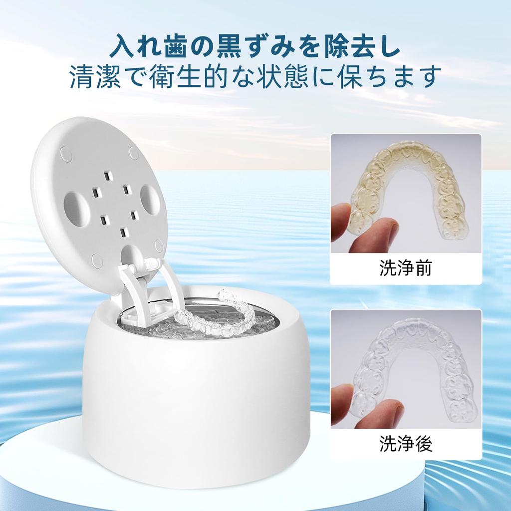 ARAER Ultrasonic Denture Mouthpiece Cleaner with Powerful LED 200ml Compact for Home and Includes Japanese Instruction Manual Cleaner, 45,000Hz