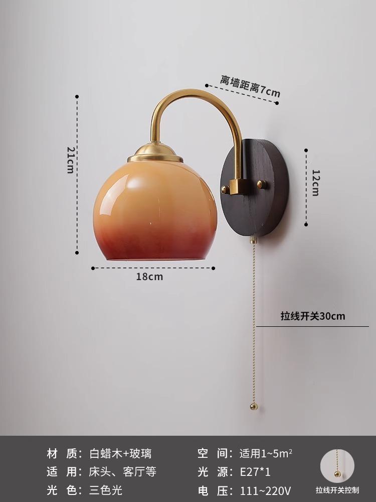 Orange wall light Wood base LED cream wall lamp bedroom bed balcony aisle corridor background wall interior decor light Fixtures