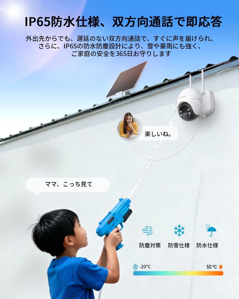 the Limits of Battery Recording with Auto ieGeek Outdoor Security Free Person and Vehicle 3 AI 25m 5DBI 5W Solar Voice Event No Installation 365 Day