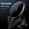 Apple 12 Wireless Fast Charger & Magnetic Air Vent Clip Holder