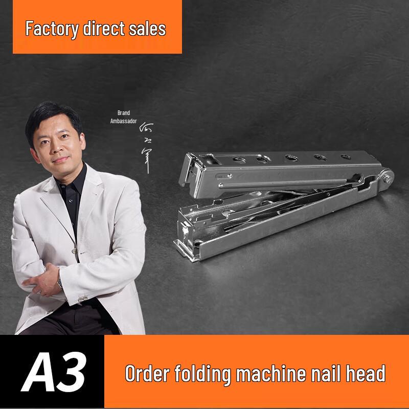 BaoYu Binding Machine Staple Head