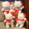 Cute Christmas Articulated Bear Teddy Bear Doll Plush Teddy Bear Hug Bear Doll Children's Soothing Ragdoll