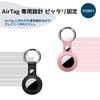 JIANDO AirTag Case, PU Leather Keychain with Key Ring, Air