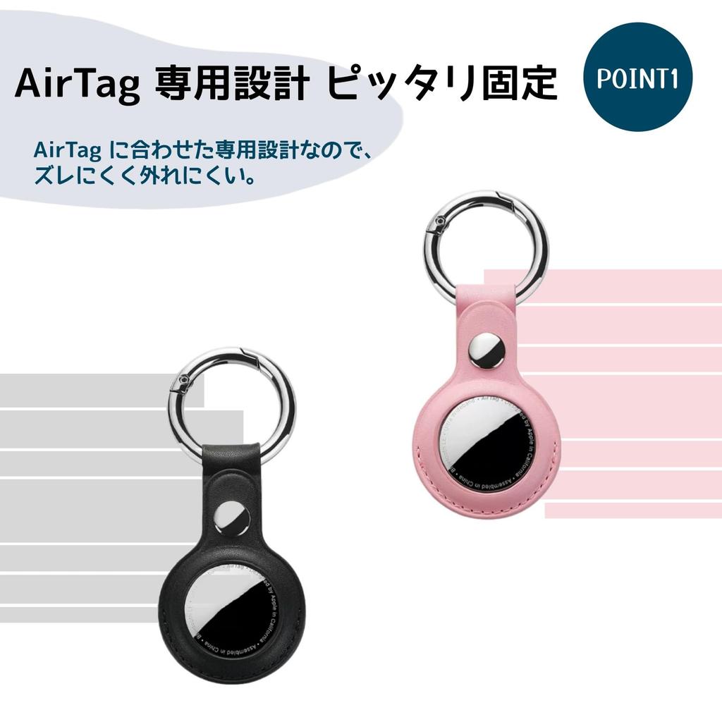 JIANDO AirTag Case, PU Leather Keychain with Key Ring, Air