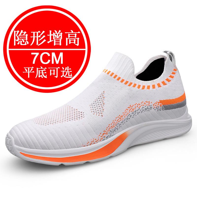 New style sports shoes with invisible height increase of 7cm, breathable mesh upper, running shoes with built-in height increase