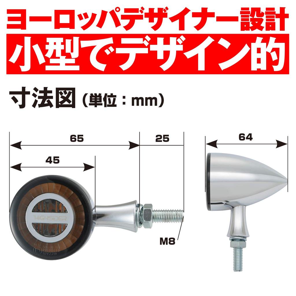 Daytona HIGHSIDER Motorcycle LED Turn Signals Chrome Taillight Integrated Rear Rocket Bullet 15310