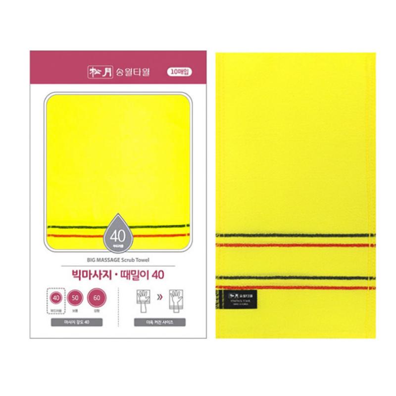Premium Korean Exfoliating Body Scrub Towel Yellow (Soft: 13 × 24 cm)