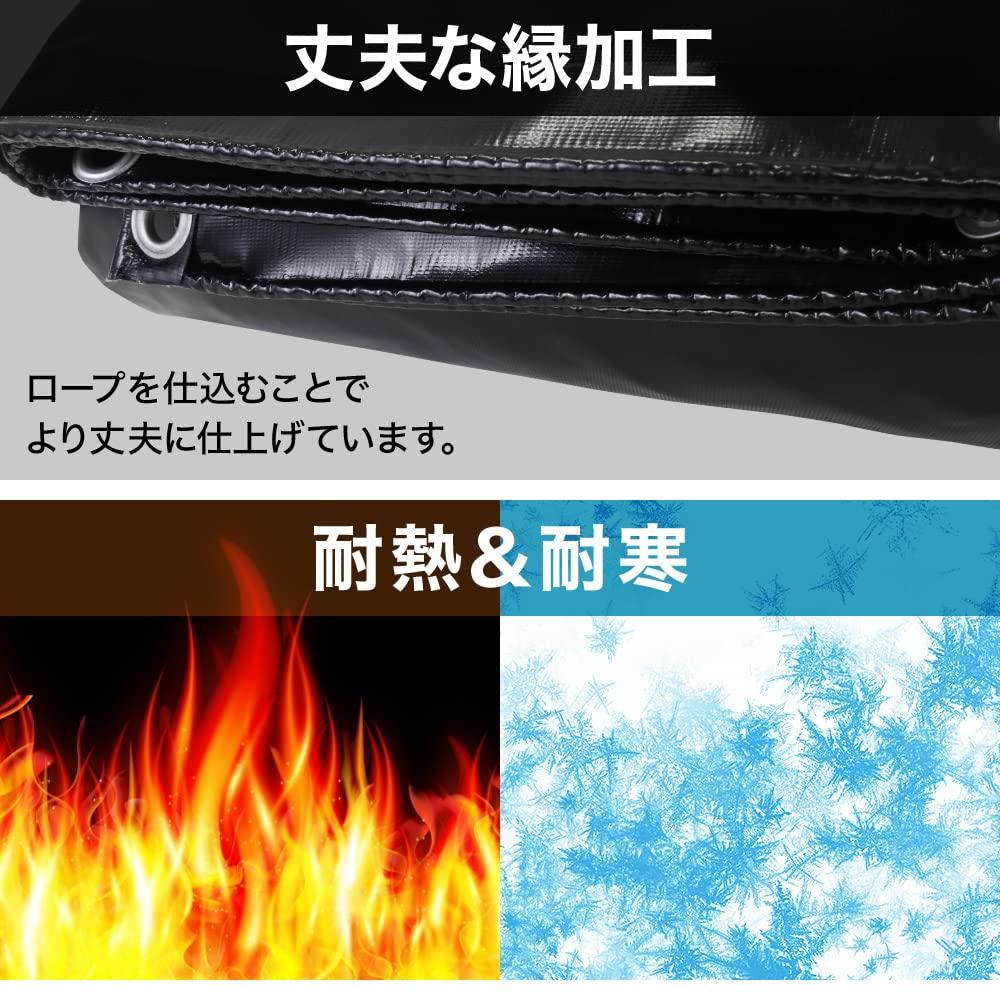 UPstore Light Truck Bed x UV for Standard Light Truck PVC 16 and Rope Attachment Sheet, 2.0m 2.1m, Black, Waterproof, Protection, Beds, Fabric,