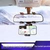 Multifunctional Rearview Mirror Phone Holder with Rotating Support and Unhindered Charging for In-Car Navigation.