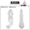Mingchao Cosplay-Kleidung Mingchao Feixue Cosplay zweidimensionale Animation Cosplay C-Kleidung Damenbekleidung